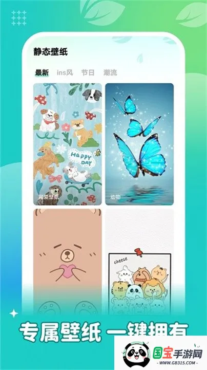 ٱֽͼ2025ٷv1.6.3 ֻͼ1