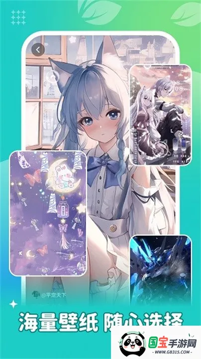 ٱֽͼ2025ٷv1.6.3 ֻͼ3