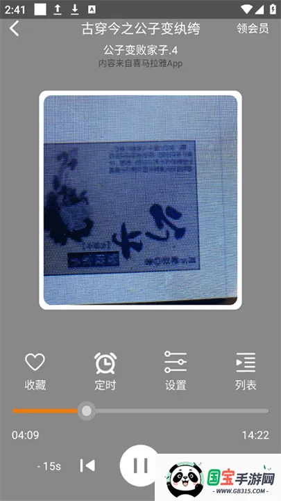 ϰ׹2025ذװv1.4 ٷͼ0