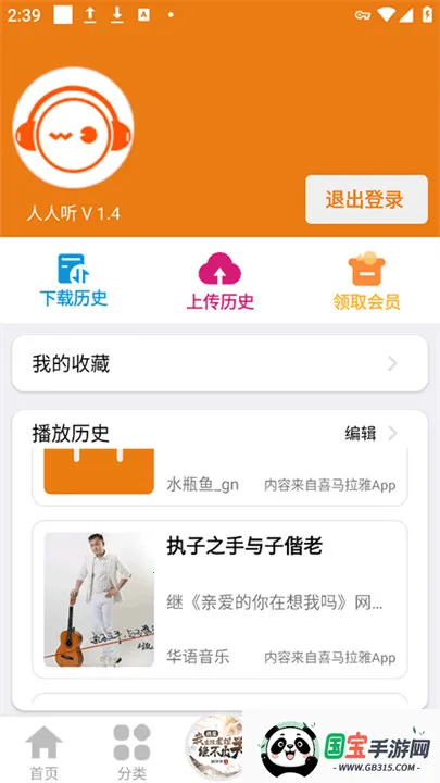 ϰ׹2025ذװv1.4 ٷͼ4