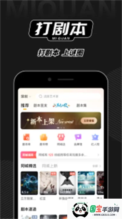 Ȧ籾ɱ2025ذװv4.0.1 ׿ͼ3