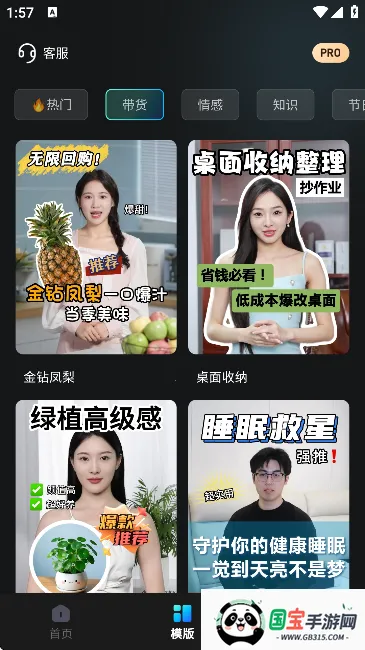 ڲAI(AIƵ)v1.0.0 ׿ͼ0