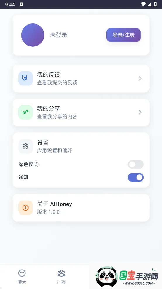 ʱ鰲׿ֻv1.0.0 ٷͼ4