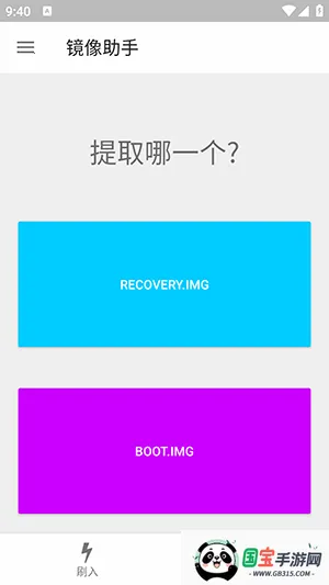 2025ٷ°汾v0.0.6-alpha ٷͼ2