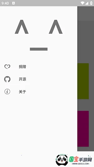 2025ٷ°汾v0.0.6-alpha ٷͼ4