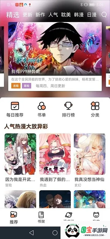 ȤĶ2025ذװv1.1.2.3 ׿ͼ0