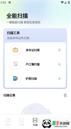 local2025ذװv1.1 ֻͼ1