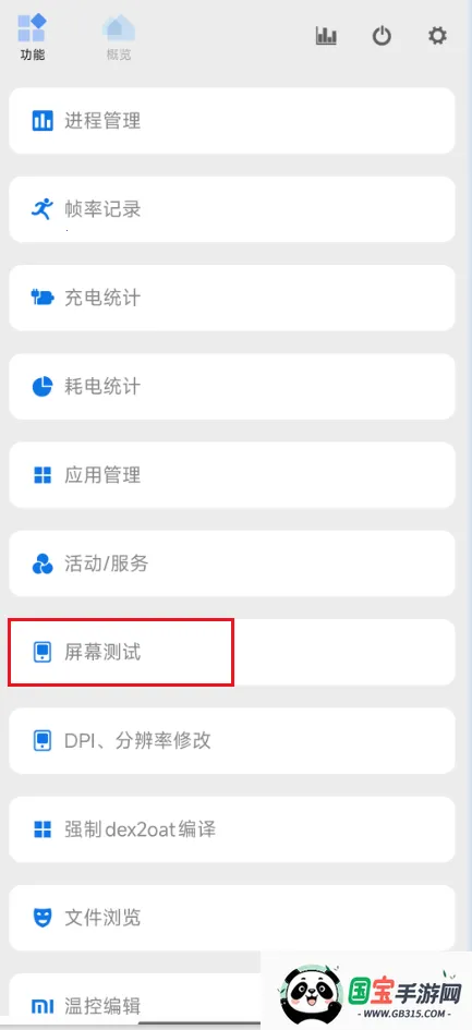 (ֻŻ)v8.2.0 Alpha5 Ѱͼ1