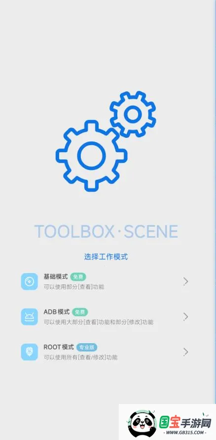 (ֻŻ)v8.2.0 Alpha5 Ѱͼ4