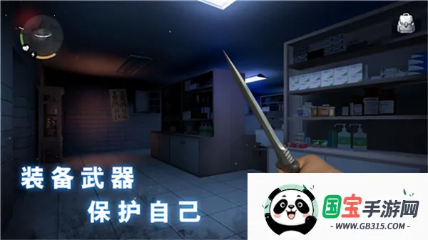 ޾ʹҽԺ(ֲð)v1.1.0 ֻͼ3