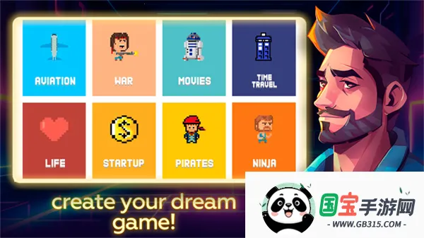 游戏开发模拟器2汉化版(游戏开发模拟)v2.8.4 安卓版截图2