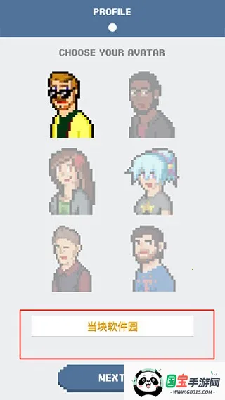 游戏开发模拟器2汉化版(游戏开发模拟) 游戏开发模拟器2汉化版(游戏开发模拟)