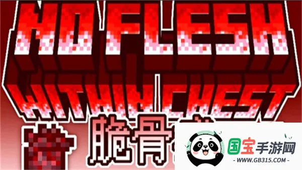 ҵ֢ϰ(ɫð)v1.1.3-server ֻͼ4