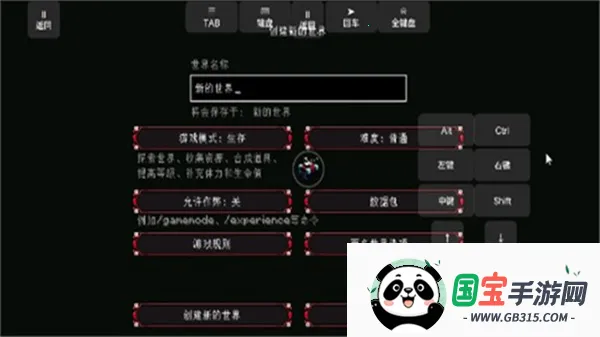 ҵ֢ϰ(ɫð)v1.1.3-server ֻͼ3