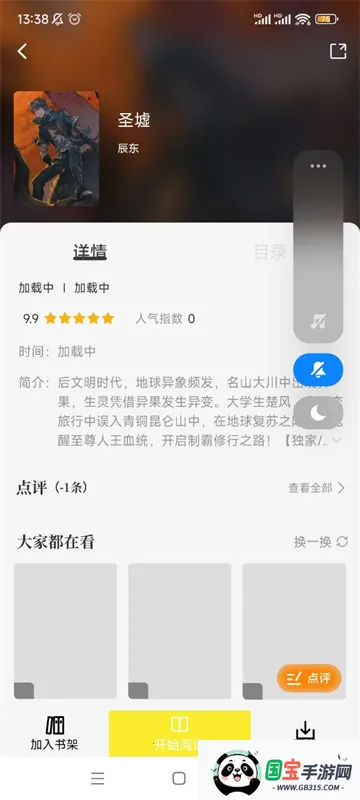 ͼ(ƽ̨)v1.0.0 ٷͼ3