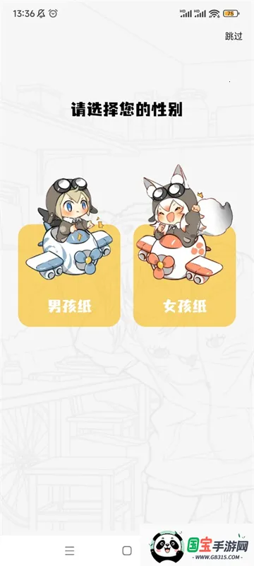 ͼ(ƽ̨)v1.0.0 ٷͼ2