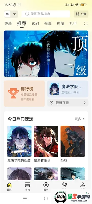 ͼ(ƽ̨)v1.0.0 ٷͼ4