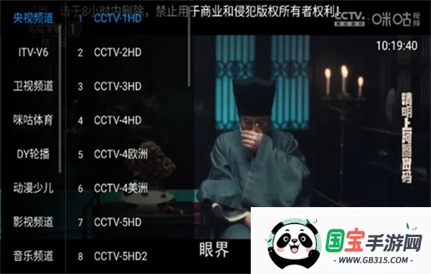 ӻ԰2025ٷ°汾v1.0.0 ٷͼ1