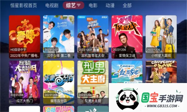 Ǳ2025°汾v1.0.20231205_0935 ׿ͼ1