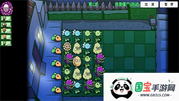 ֲսʬչ(չ)v1 ֻͼ1