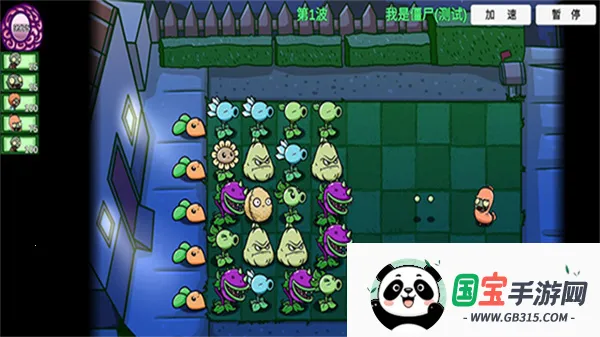 ֲսʬչ(չ)v1 ֻͼ0