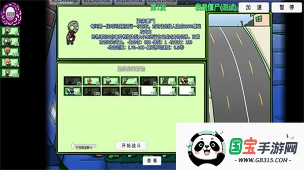 ֲսʬչ(չ)v1 ֻͼ2