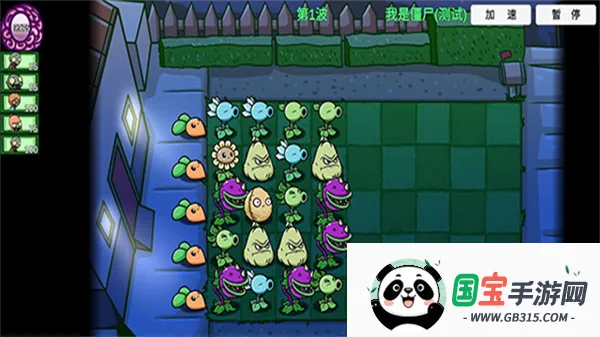 ֲսʬչ(չ)v1 ֻͼ4