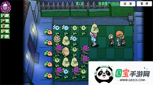 ֲսʬչ(չ)v1 ֻͼ3