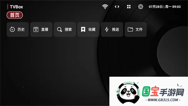 TVBOXӰ(ӰԴ)v1.0.20231121_0031 ֻͼ0