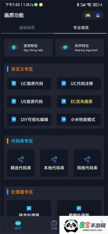 Сïֳ(Ϸ)v1.91.00 ֻͼ0