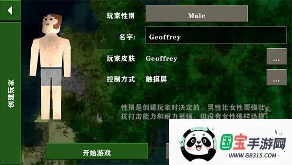 ս2ļ(ļɳϷ)vAPI1.61N Ѱͼ2