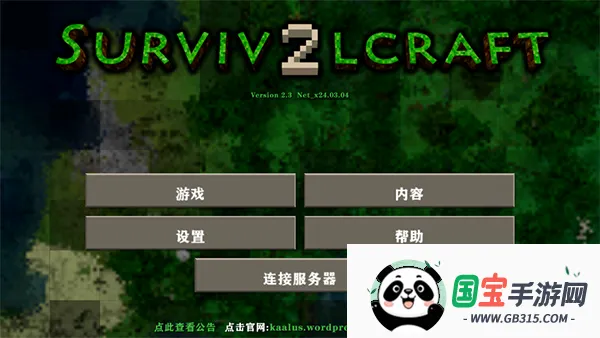 ս2ļ(ļɳϷ)vAPI1.61N Ѱͼ4