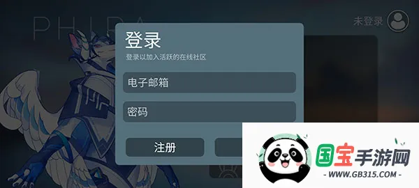 phira()v0.6.7.1 ٷͼ3