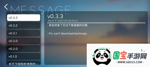 phira()v0.6.7.1 ٷͼ0
