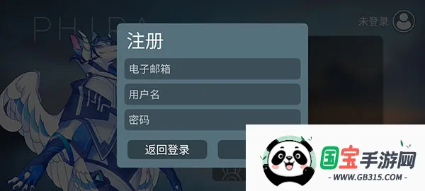 phira()v0.6.7.1 ٷͼ2