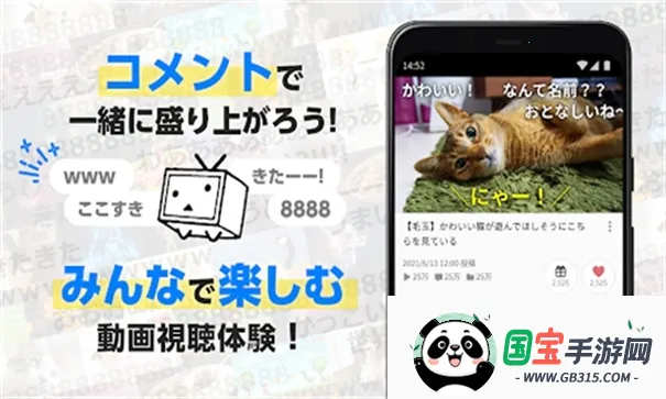 Niconico()v7.29.0 ֻͼ2