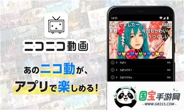 Niconico()v7.29.0 ֻͼ1