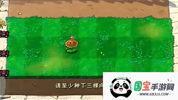 ֲսʬ·2025°汾v1.2 ׿ͼ4