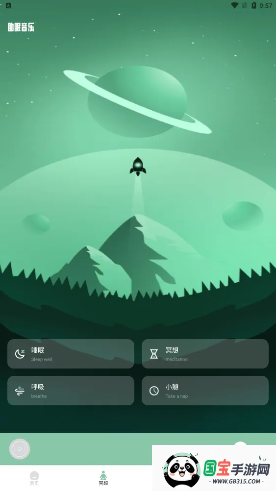 FM2025°汾v1.1 ׿ͼ0