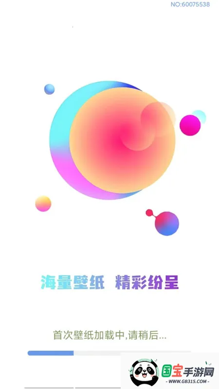 ȫֻֽ(ֽͷ)v1.0.1 ׿ͼ0