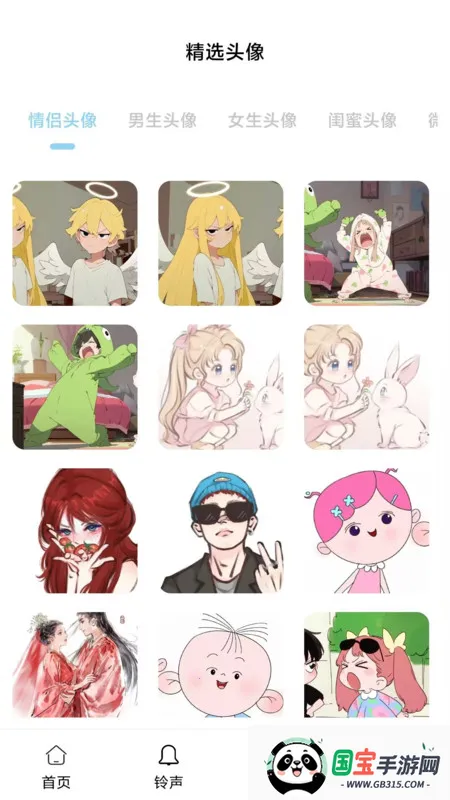 ȫֻֽ(ֽͷ)v1.0.1 ׿ͼ2