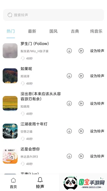 ȫֻֽ(ֽͷ)v1.0.1 ׿ͼ3