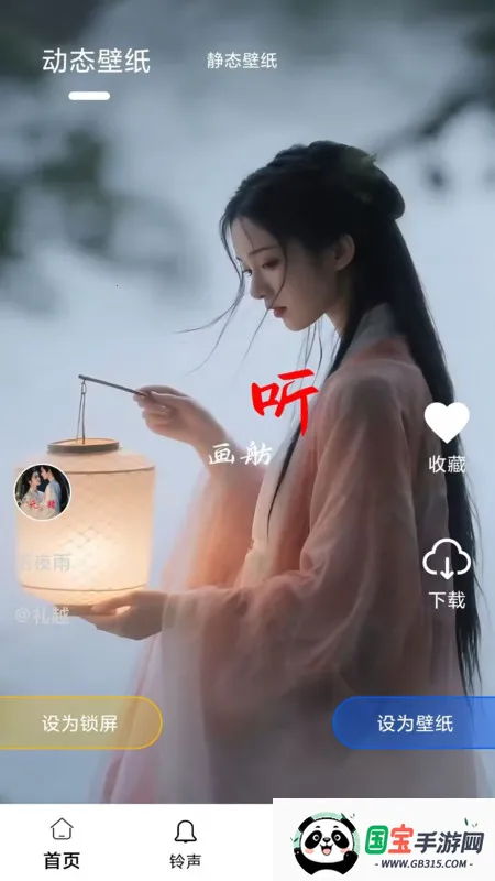 ȫֻֽ(ֽͷ)v1.0.1 ׿ͼ1