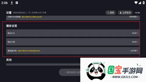 ɿӰӴ2025ٷv1.67 ٷͼ2