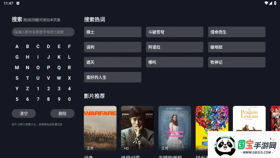 ɿӰӴ2025ٷv1.67 ٷͼ1