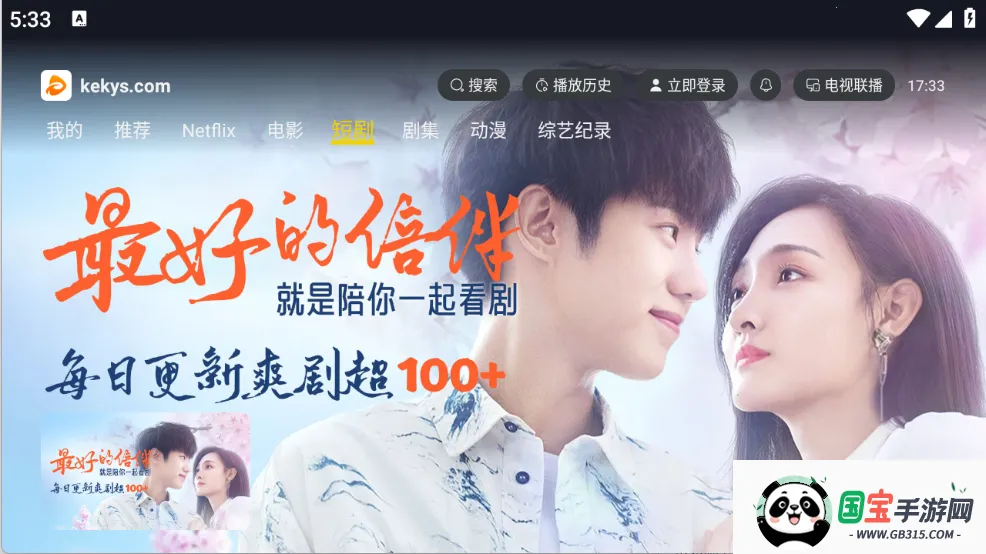 ɿӰӴ2025ٷv1.67 ٷͼ4