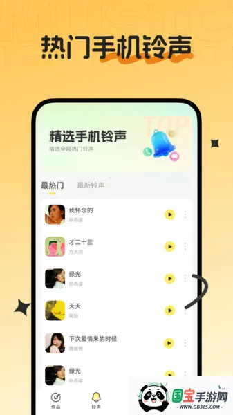 ȫѳK2025ٷ°汾v1.0.0 ׿ͼ3