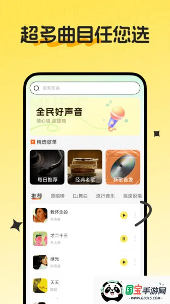 ȫѳK2025ٷ°汾v1.0.0 ׿ͼ1