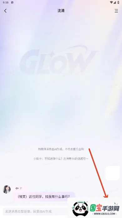 Glow HDRֻ