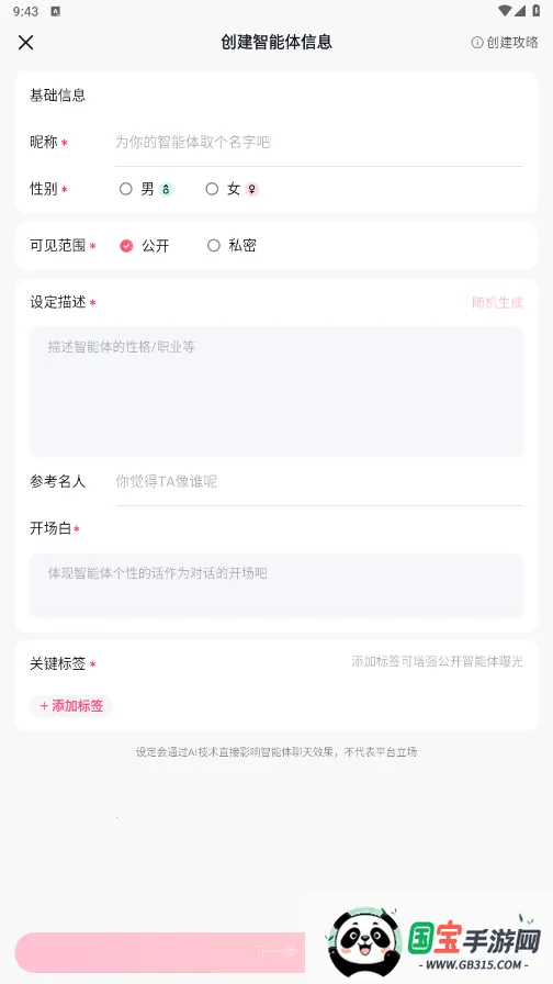 Glow HDRֻv2.0.9 ֻͼ4